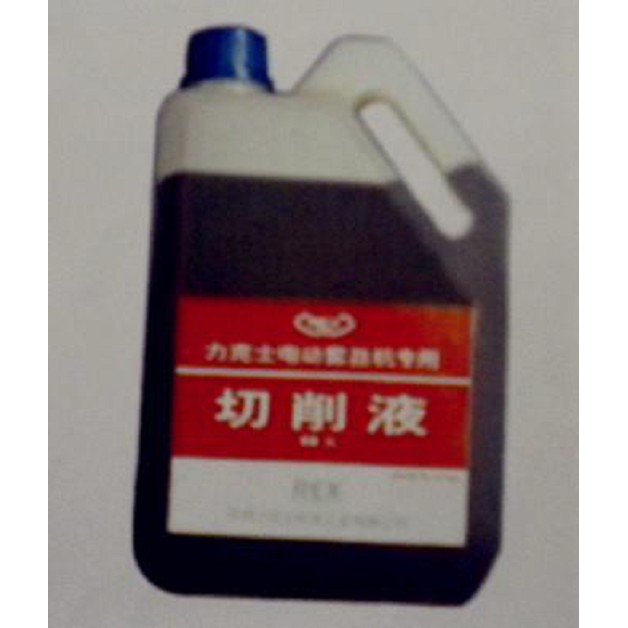 REX CUTTING MACHINE OIL Shopee Malaysia