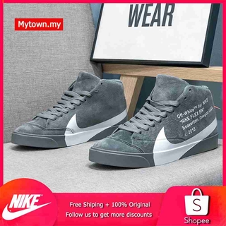 nike mytown