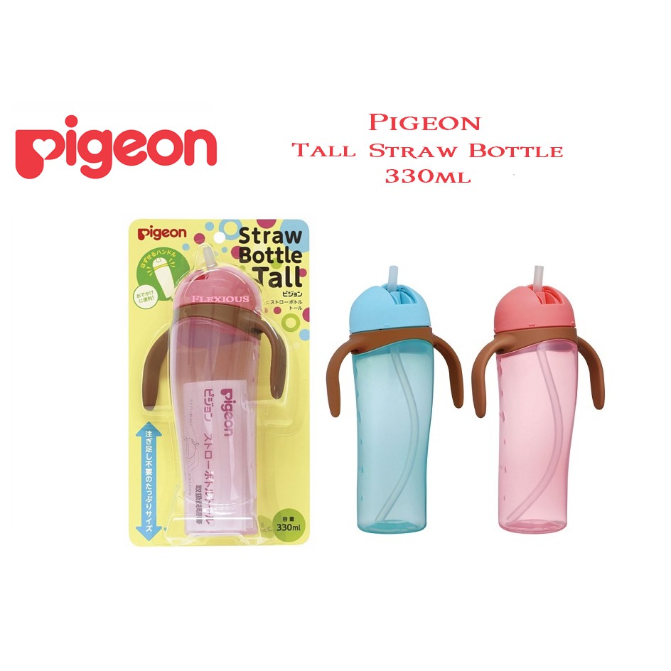 pigeon tall straw bottle