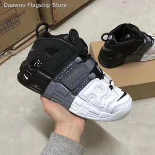 chi uptempo
