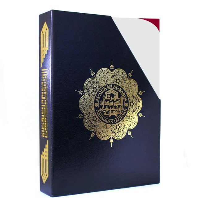 AL-QURAN PERKATA WITH LAFZIYYAH TRANSLATION (A4 SIZED) + BOX