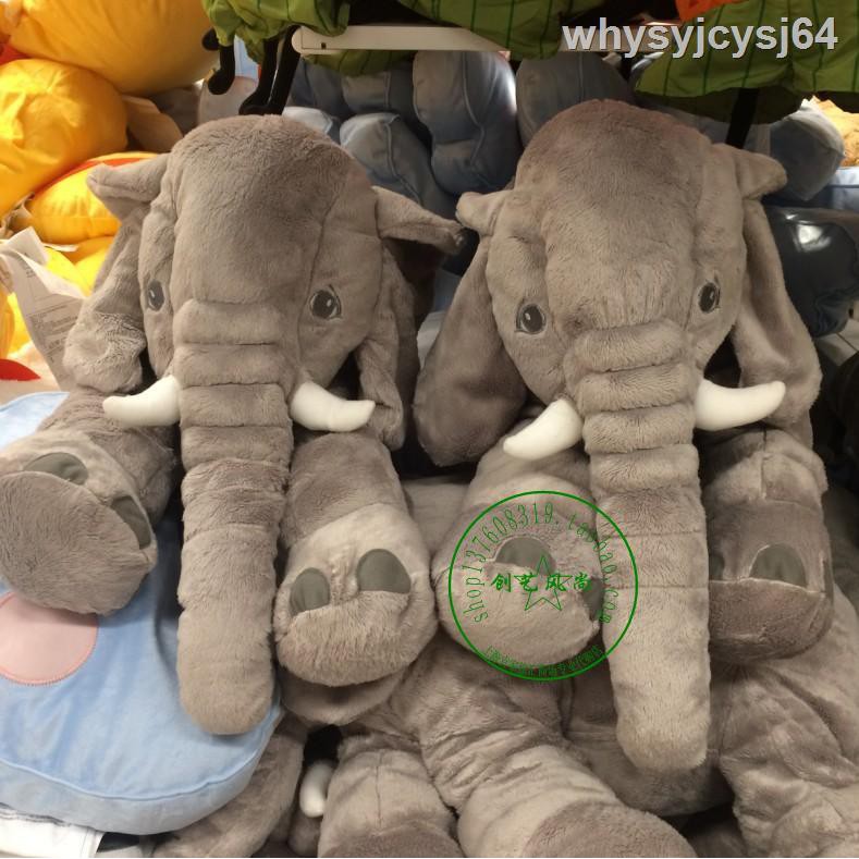 ikea elephant plush