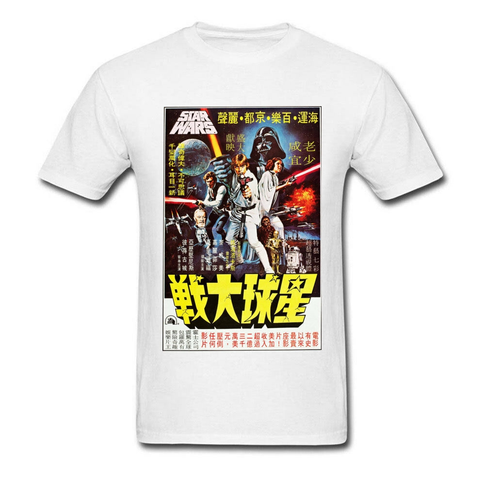 New Hope T-Shirt Vintage Shirt | Shopee 