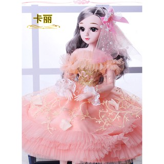 large doll toy