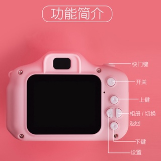 校园mini相机卡通儿童高清数码学生小相机可拍照迷你随身带学生版88xiaojianming.my22.5.7