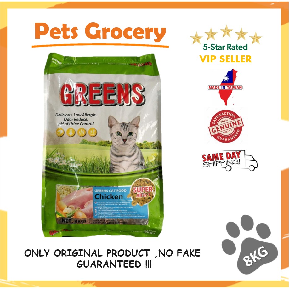 🌟100% ORIGINAL🌟 Greens Chicken Cat Dry Food/Makanan Kucing 