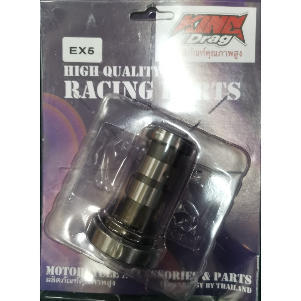 king drag ex5