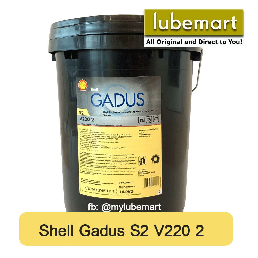 Grease Shell Gadus S2 V220 2 (18kg) High Performance Multipurpose Extreme Pressure Grease