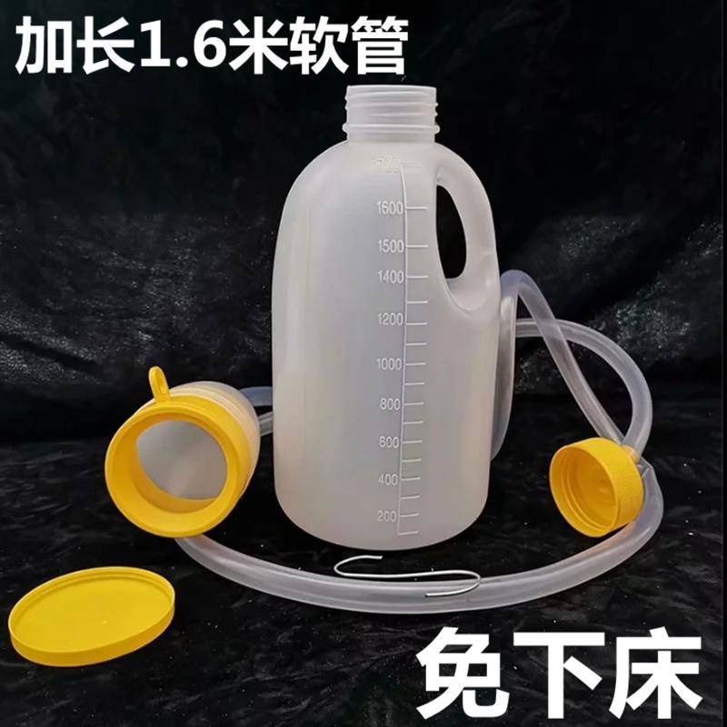 urine bottle readystock Men's urinal chamber urinal men's household