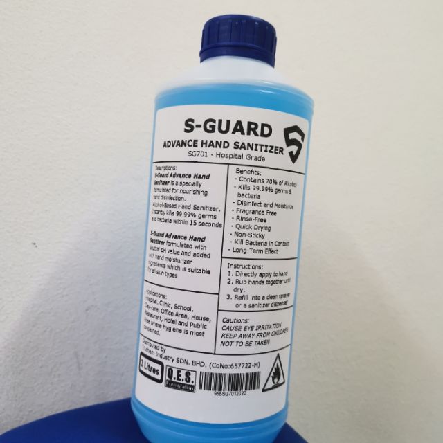 Ready Stock‼️S-GUARD Advance Hand Sanitizer ( Hospital Grade) | Shopee ...