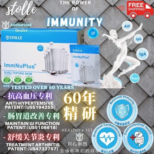 【03/2024】??? Stolle ImmNuPlus+ Milk Powder 1 box