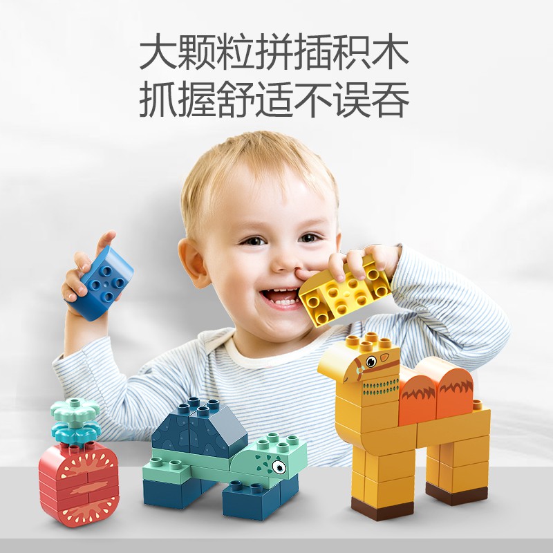 ℡Children’s large Particle assembly puzzle Lego building block toy baby ...