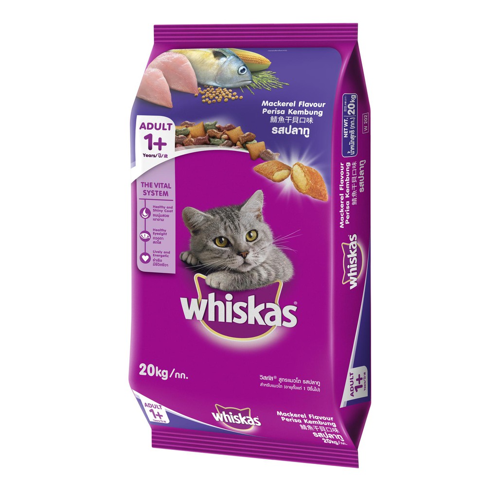 20 kg dry cat food