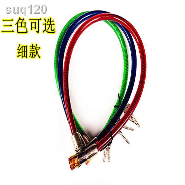wire lock for bike