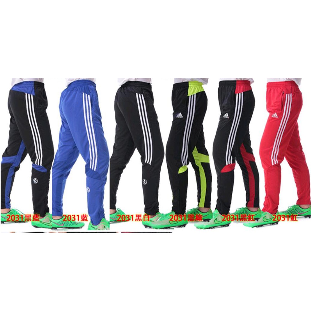 Men's adidas F50 sports pants riding 