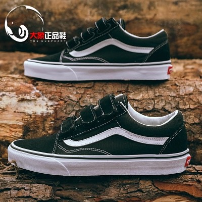 vans old skool velcro womens