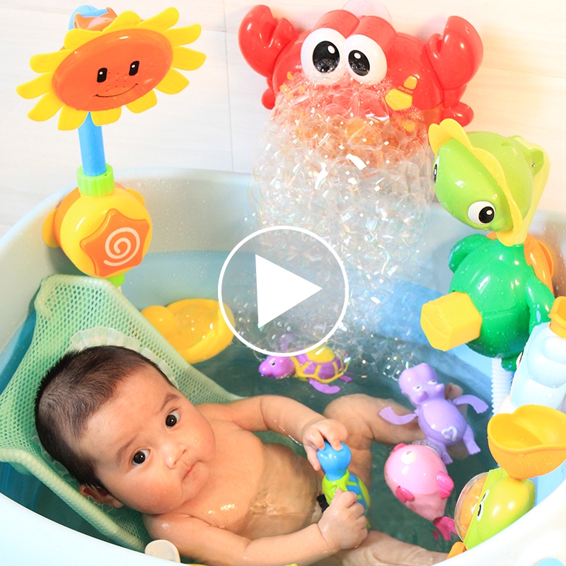 baby bath machine