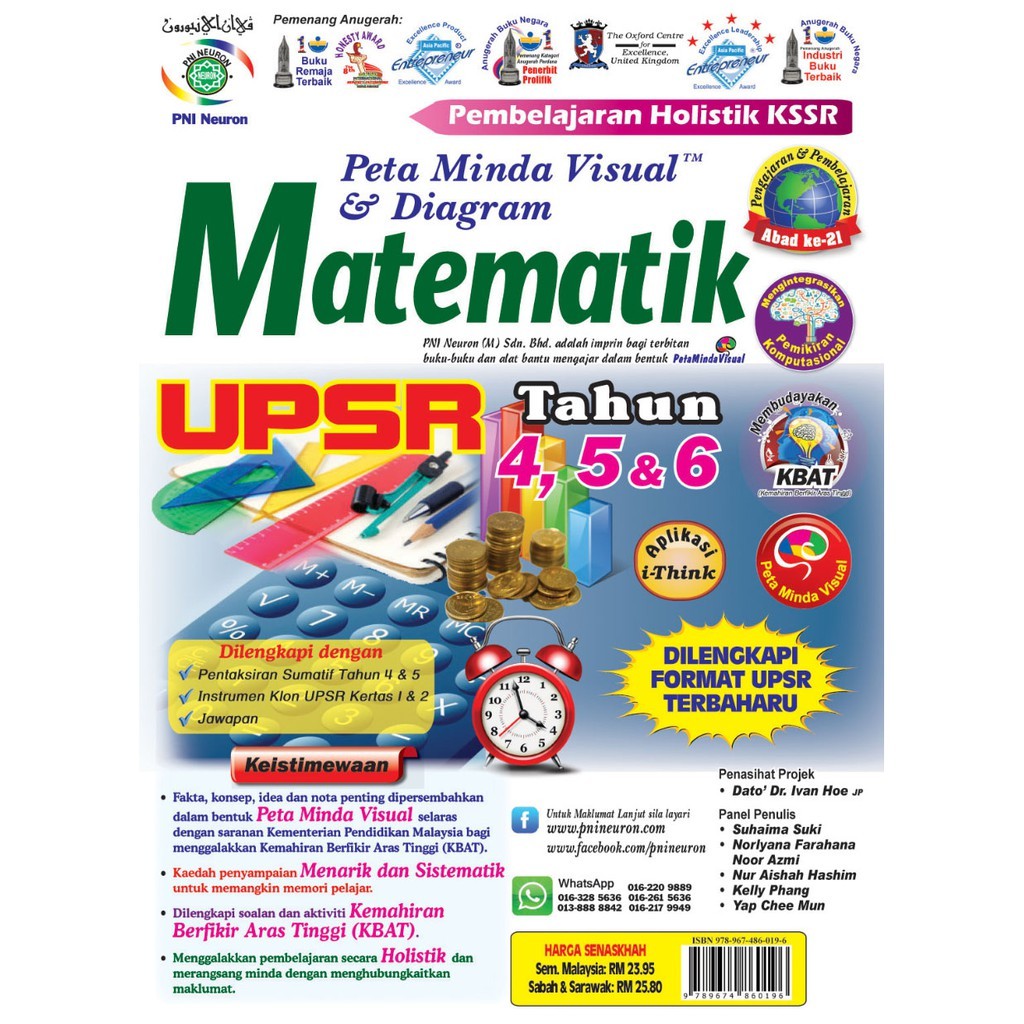 Buy Kssr Set Peta Visual Holistik Matematik Upsr Tahun 4 5 6 Seetracker Malaysia