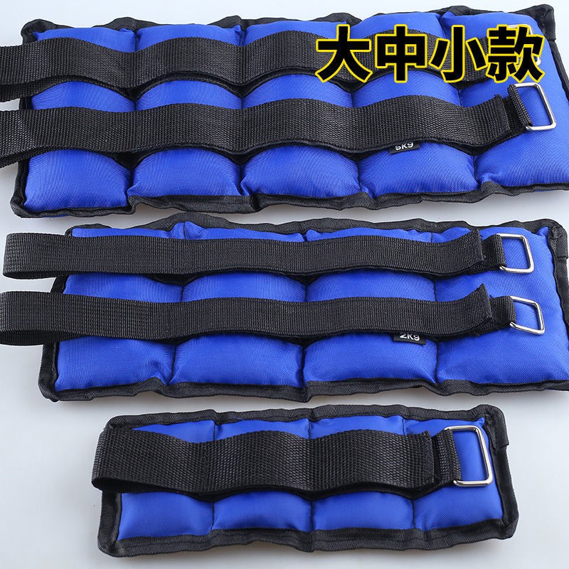 Sandbag leggings weight-bearing running training equipment leg sandbag fitness equipment