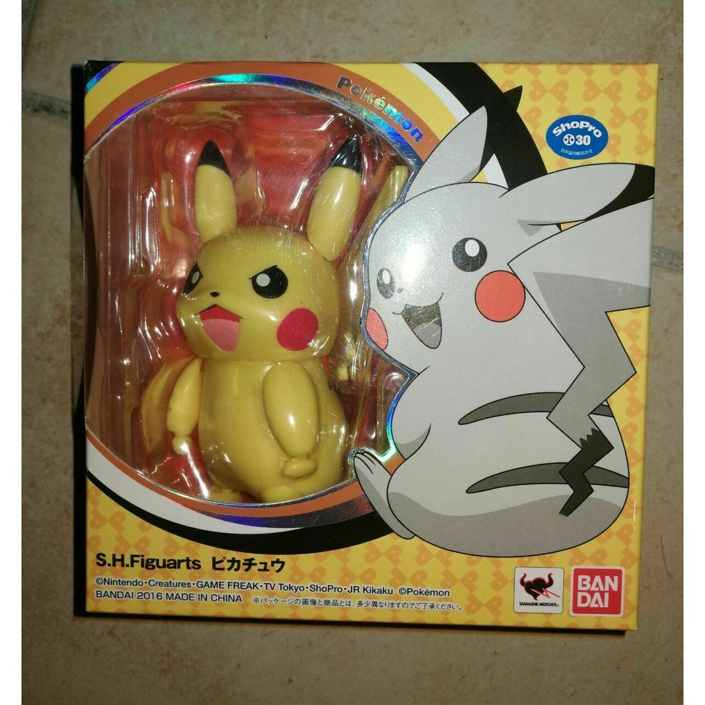 shf pikachu