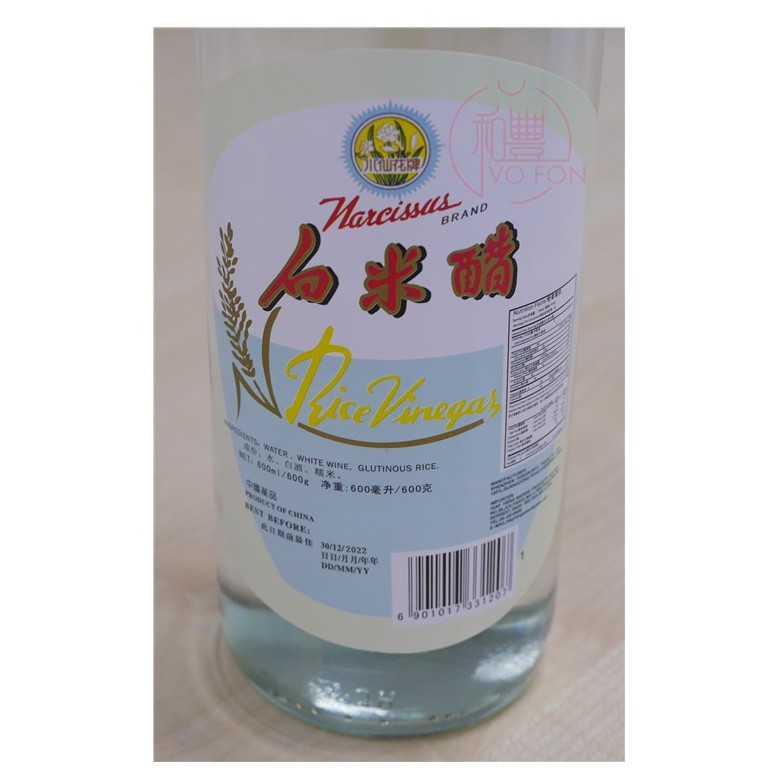 Buy Rice Vinegar Narcissus Brand 白米醋 水仙花牌 600ml Bottle Seetracker Malaysia