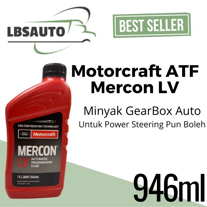 Motorcraft ATF Mercon LV 946ml Minyak ATF Automatic Transmission Fluid