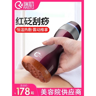 ⭐⭐⭐⭐⭐ Scraping instrument❤ Ruichu Stone Gua Sha Scraping Massage Tools Electric Meridian Soothing Instrument Warm Moxibu