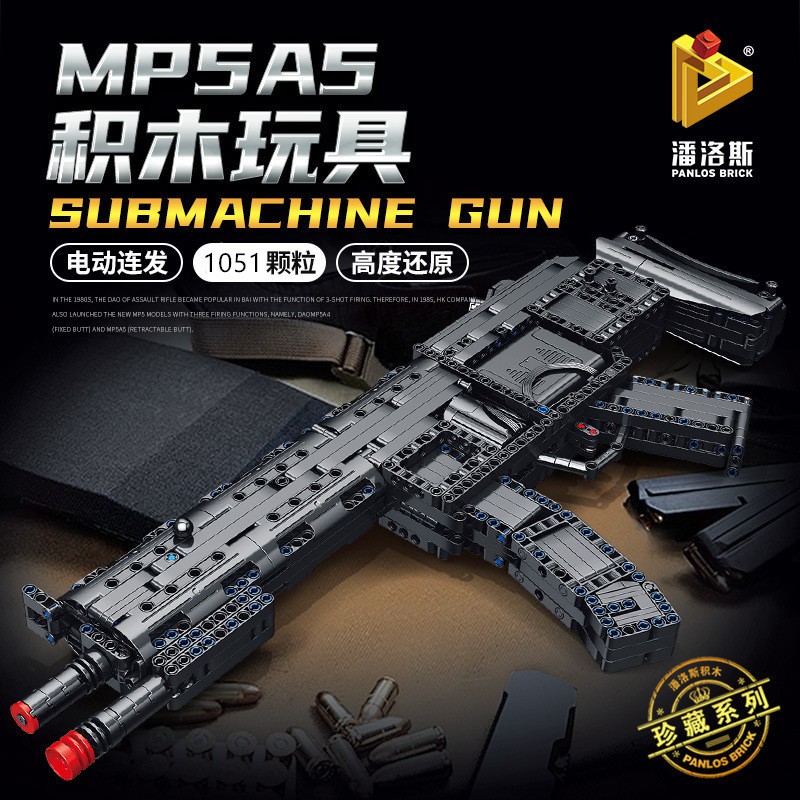 Panlos Brick Building Blocks MP5A5 Submachine Gun Series 670014 ...