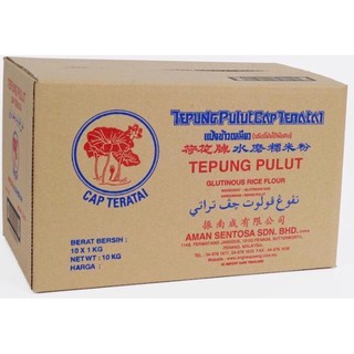 TEPUNG PULUT CAP TERATAI 500GM GLUTINOUS RICE FLOUR BUATAN ...