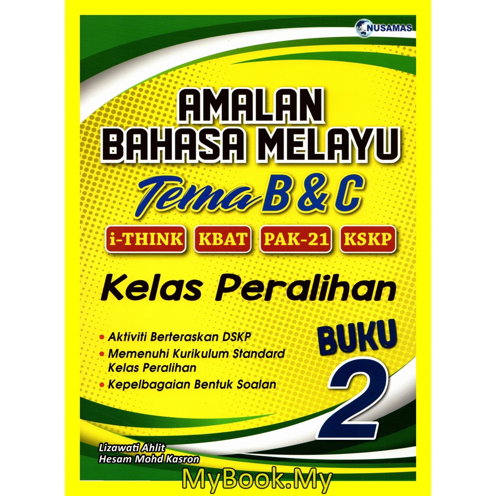 Myb Buku Latihan Amalan Bahasa Melayu Tema B C Kelas Peralihan Buku 2 Nusamas Shopee Malaysia