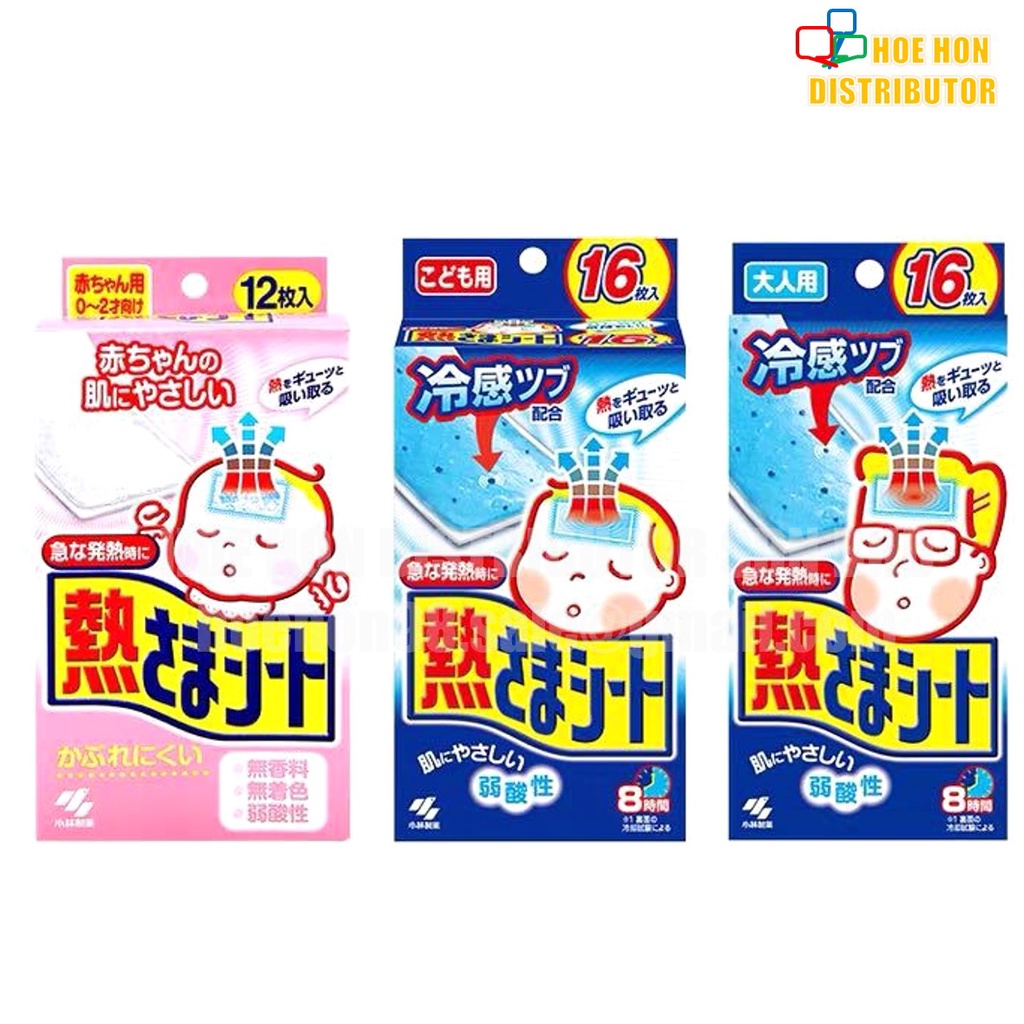 [Japan] KoolFever Kool Fever Relief Body Heat Cooling Patch Headache