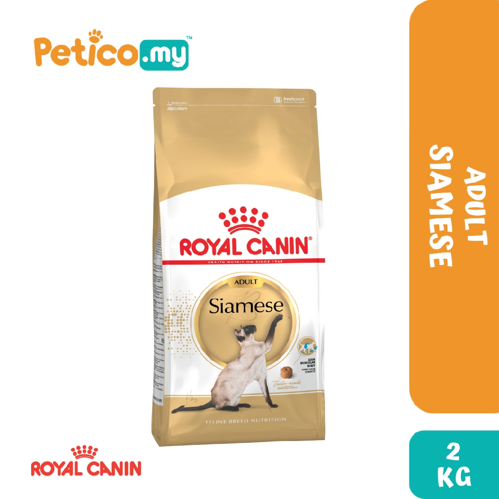 Royal Canin Siamese Adult 2KG Dry Cat Food Shopee Malaysia