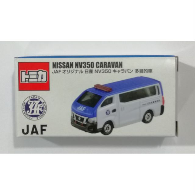 tomica nv350