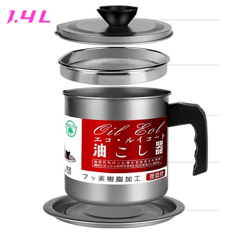 shopee: ⭐ Stainless Steel Oil Pot Filter Oil Can Oil Storage Grease Keeper Grease Strainer Container Pot Oil Bottle Oil Tank (0:0:Capacity:1.4L;:::)