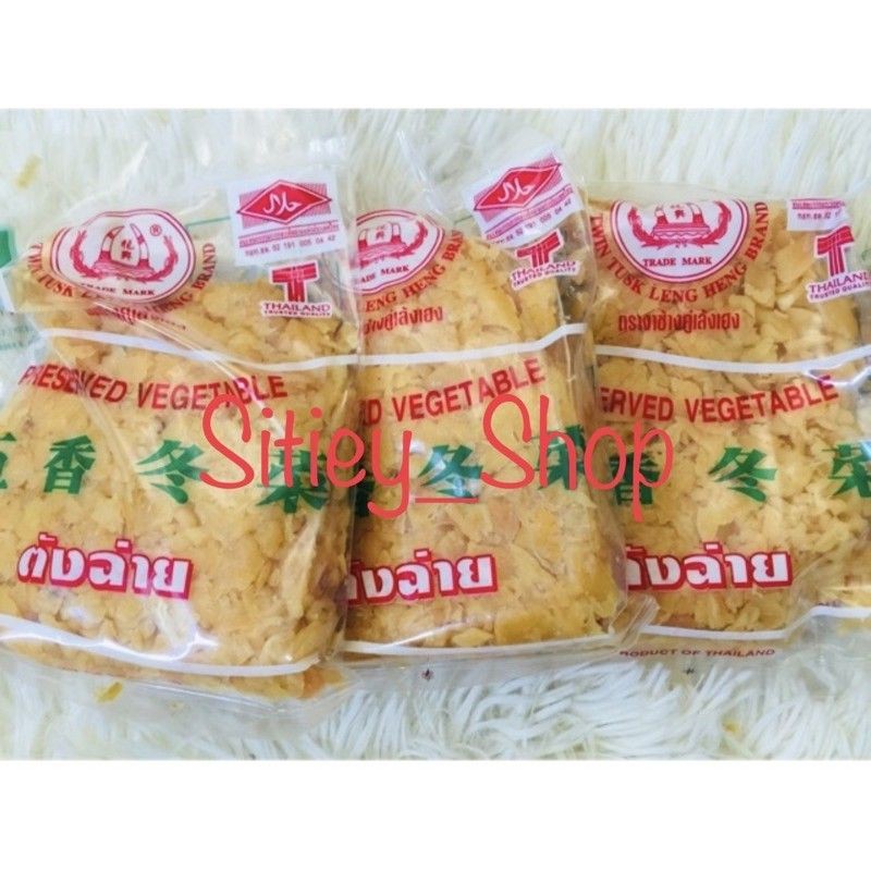 Buy Lobak Jeruk 150g Pack Halal Seetracker Malaysia