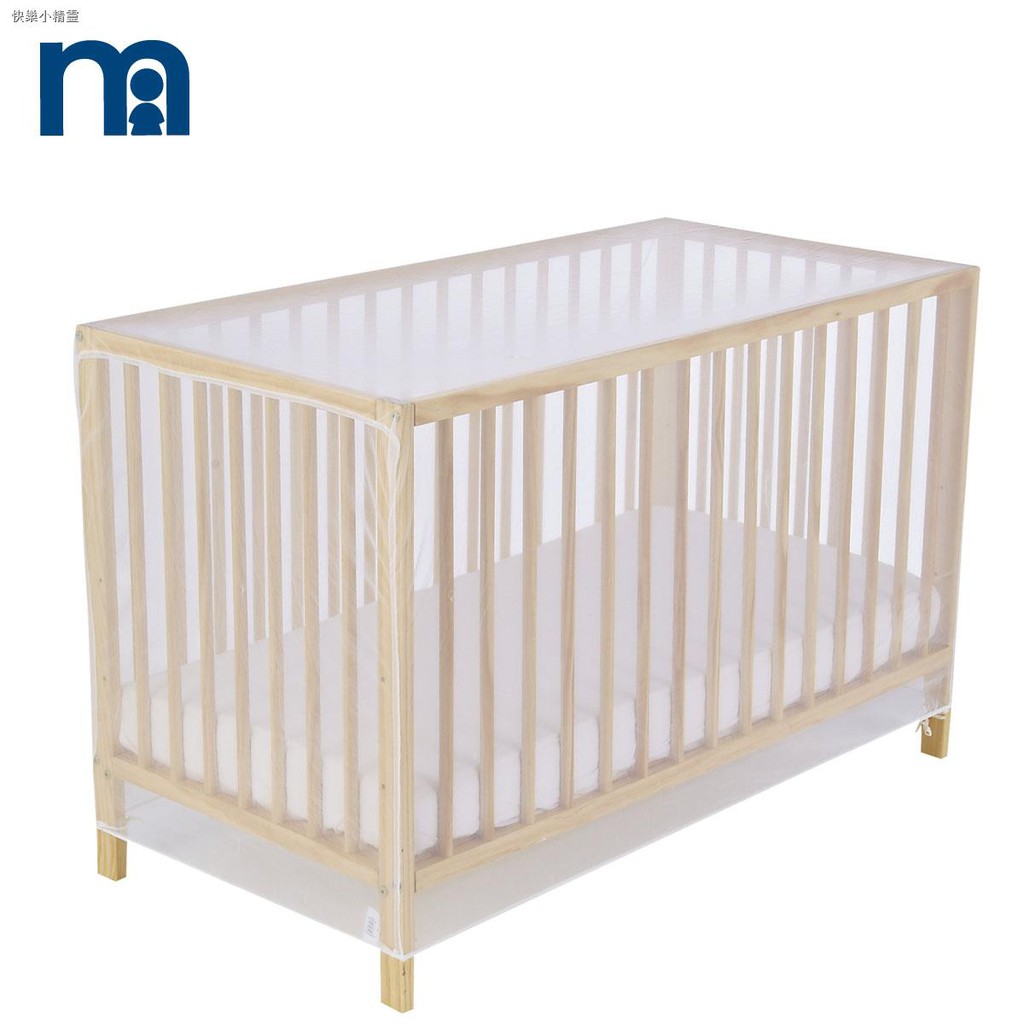 mothercare baby bed