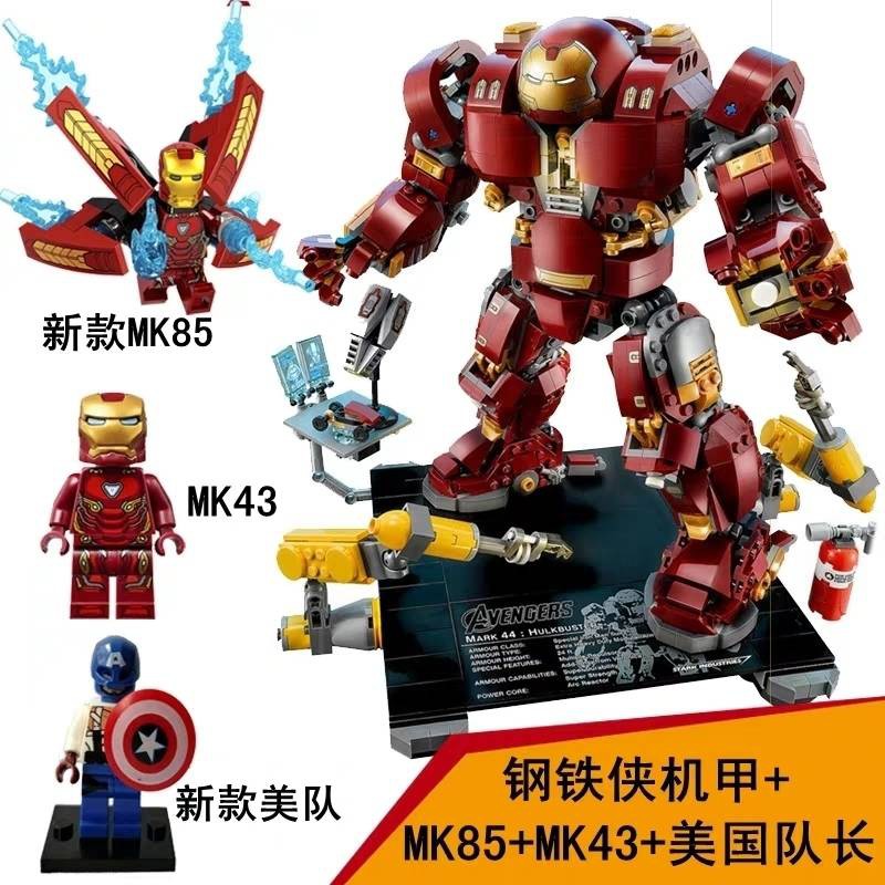 iron man mark 44 lego