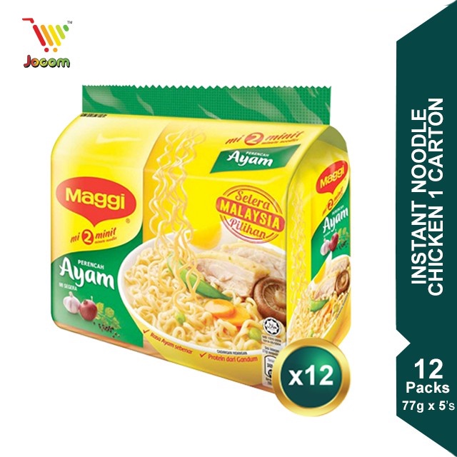 [Expiry Date 310123] Maggi 2 Min Instant Noodle Chicken 1 Carton (12