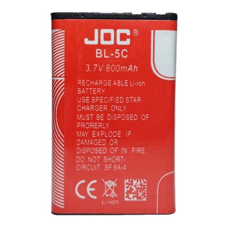 🔥 JOC Battery Bateri JOC BL5C BL-5C for JOC Radio