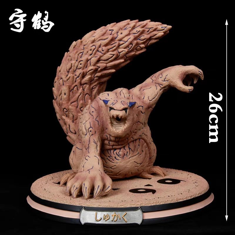NARUTO ナルト　しゅかく　守鶴　一尾　フィギュア　26cm ナルト 一尾 しゅかく フィギュア
