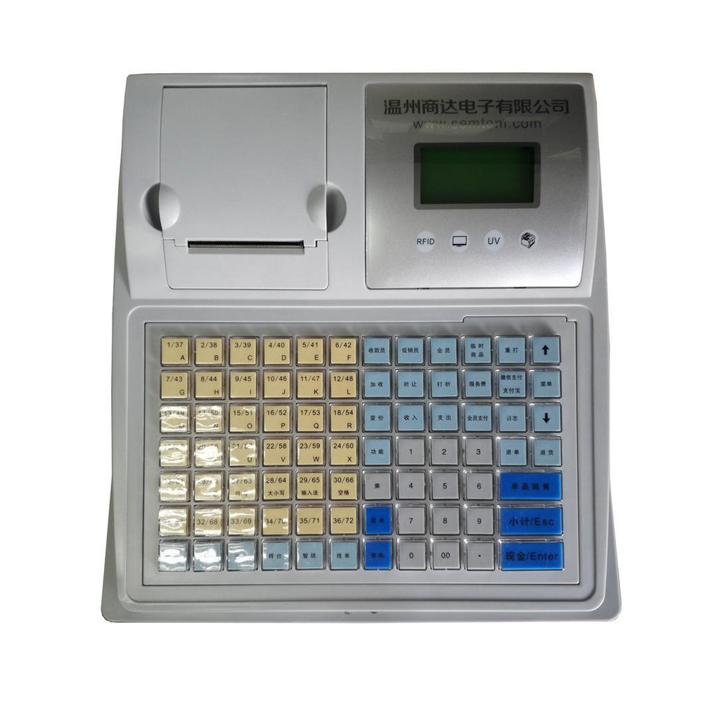 non electronic cash register