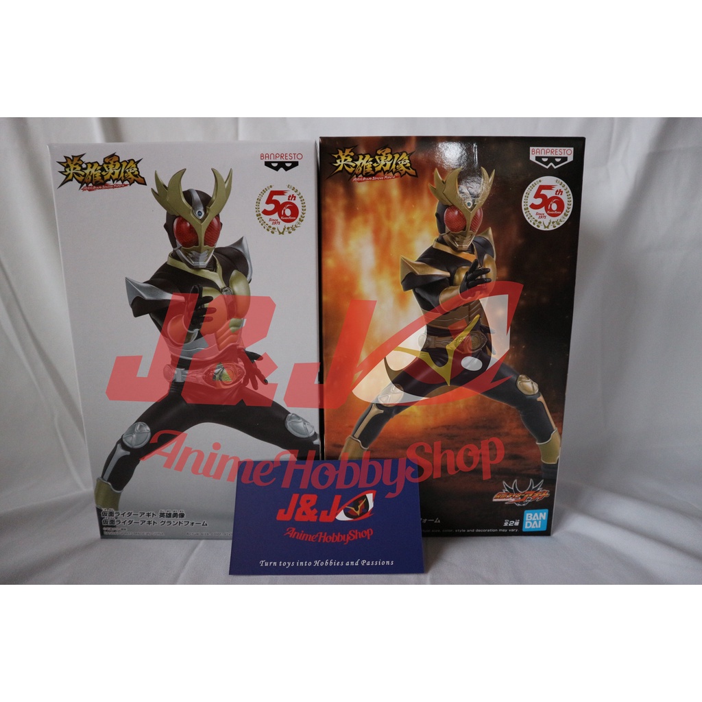 kamen rider shopee