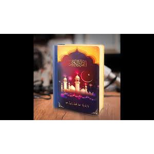 Hot selling New Quran Book-Type Audio Lamp Decorative Light Quran Speaker