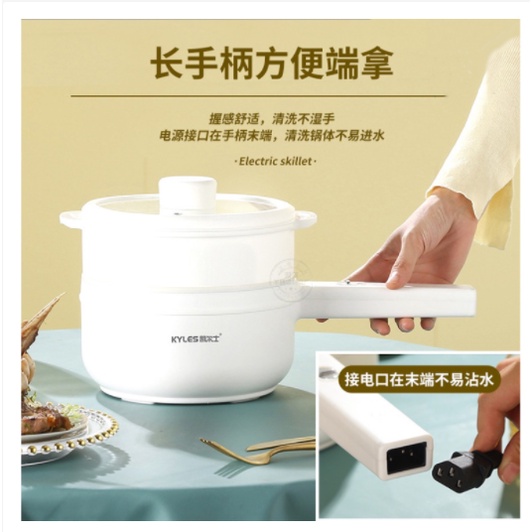 Multi-Function Mini Electric Skillet 多功能电煮锅