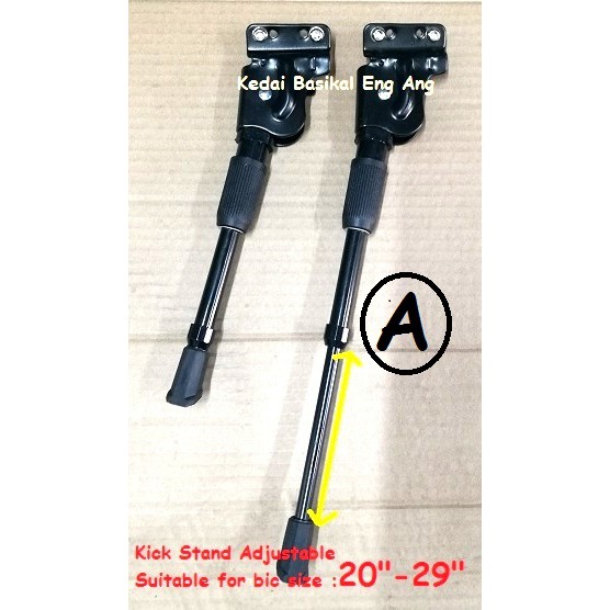 Kick stand adjustable tongkat yang boleh selaras 20"-29"  24" 26" 27.5" 29"
