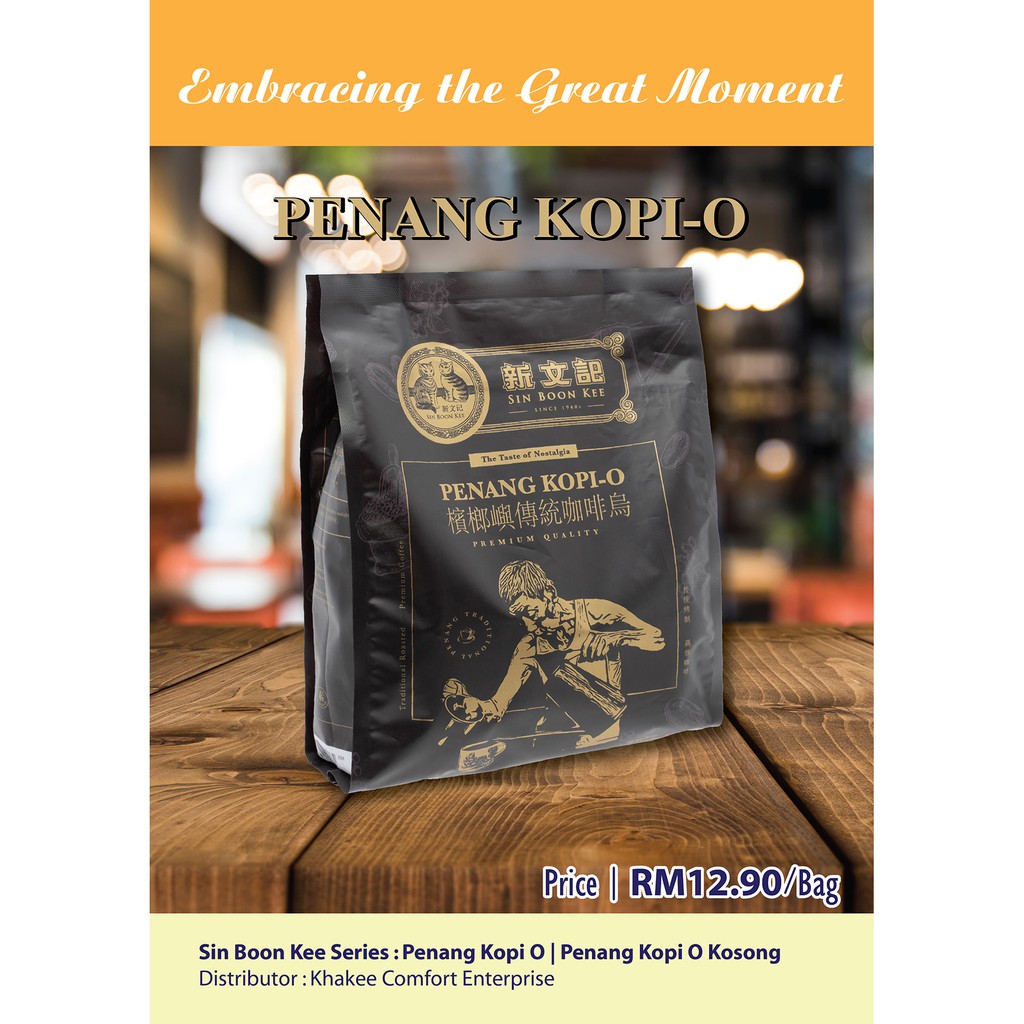 Sin Boon Kee Penang Kopi-O (20s X 28g)