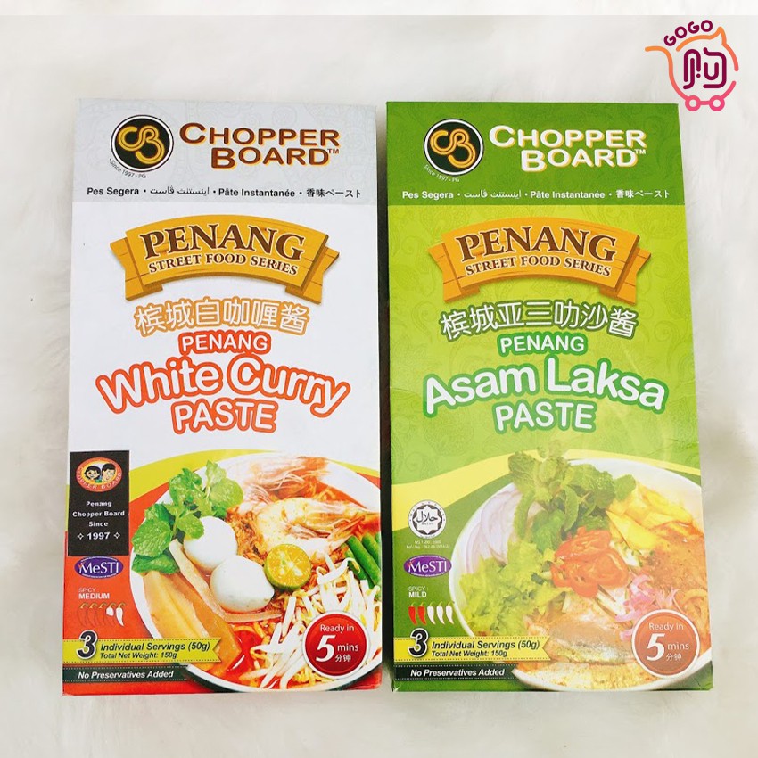 #槟城白咖喱酱 #槟城亚三叻沙酱 #Penang White Curry Paste #Penang Asam Laksa Paste