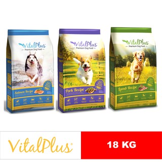 vital plus salmon dog food