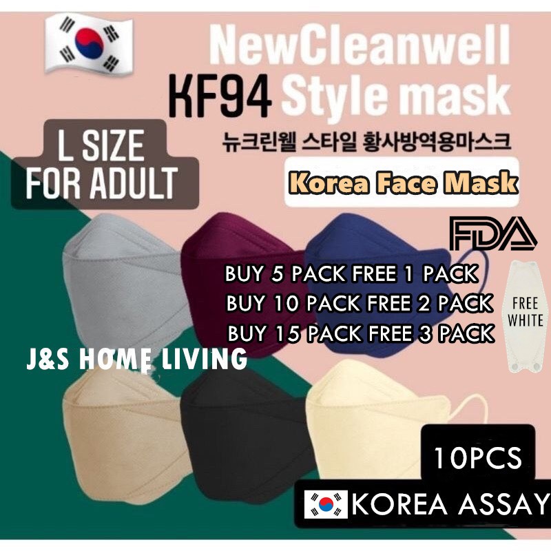 🇰🇷 Korea KF94 10pcs BUY 5 FREE 1 New Cleanwell style face mask 4 LAYER