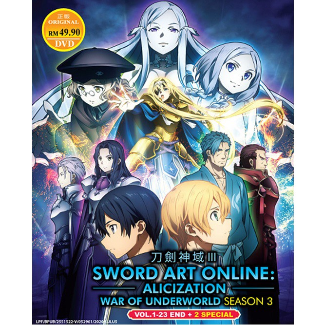 Sword Art Online Alicization War Of Underworld Complete Anime Dvd 刀劍神域 Shopee Malaysia